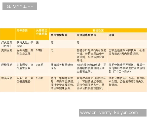 竞彩足球单关投注技巧解析助你轻松赢得比赛胜利与丰厚奖金