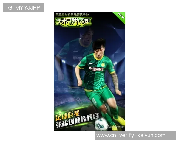 足球与篮球的魅力对比究竟哪个更受欢迎和更具观赏性