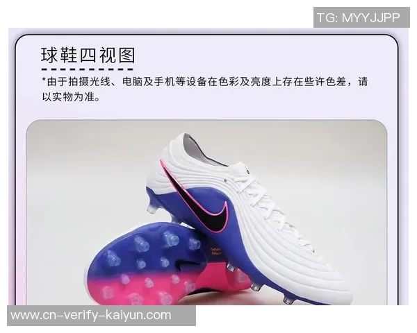 足球鞋分类AG类型详解及选购指南助你找到理想球鞋